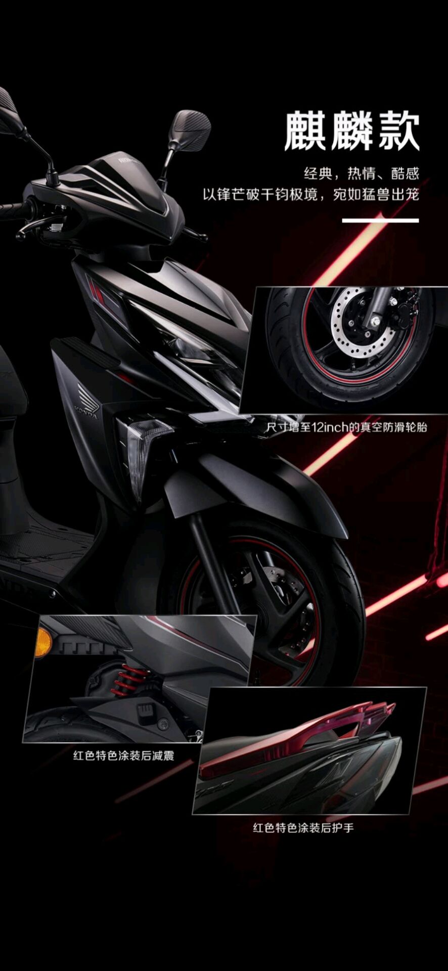 图片[1] - 挑选踏板摩托车（2021.10.01更新） - 拳废神域界-秦大叔的流水账
