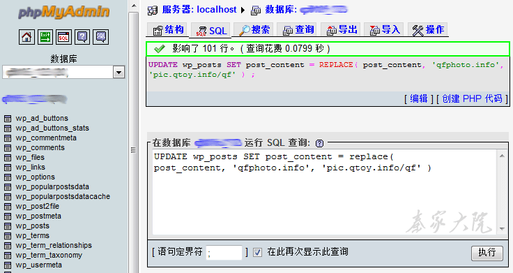 请输入图片描述