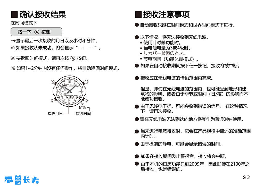 请输入图片描述