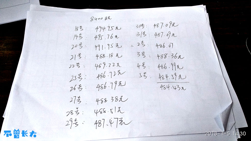 请输入图片描述