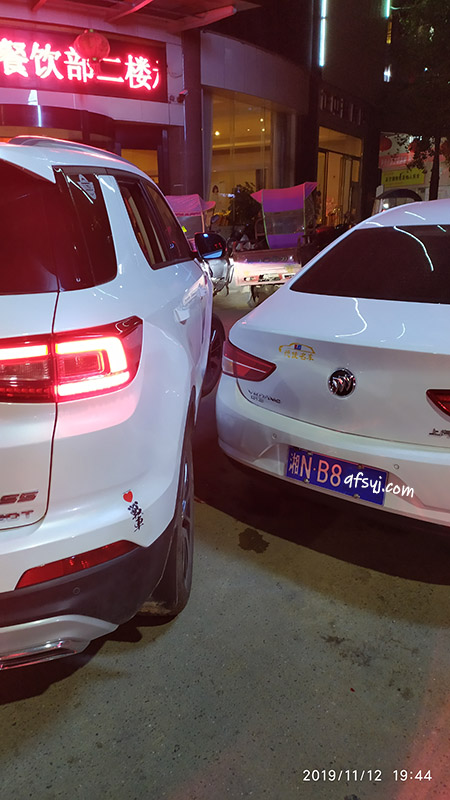 图片[1] - 人生新体验——撞车了，头回报保险 - 拳废神域界-秦大叔的流水账