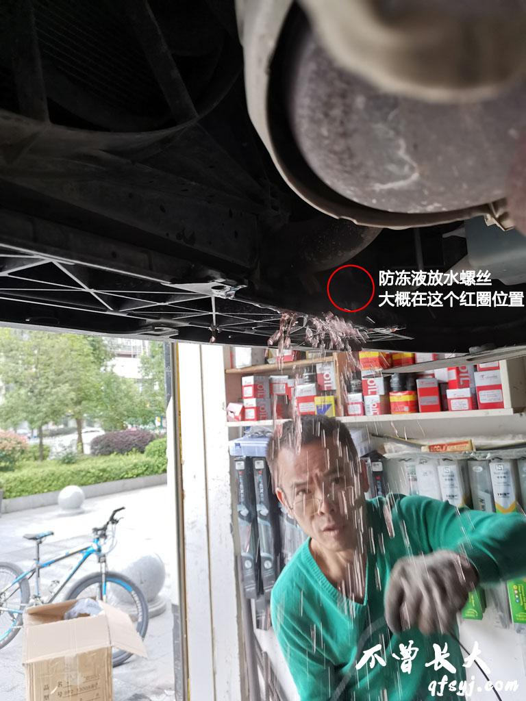 图片[1] - 长安CS55更换防冻液 - 拳废神域界-秦大叔的流水账