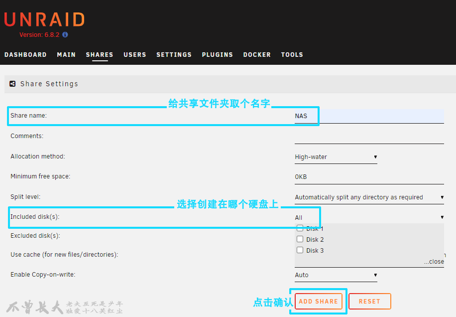 图片[2] - UNRAID设置共享文件夹 - 拳废神域界-秦大叔的流水账