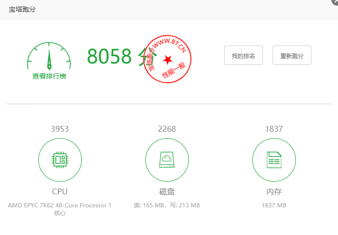 图片[3] - 花十几块钱备份了个数据 - 拳废神域界-秦大叔的流水账