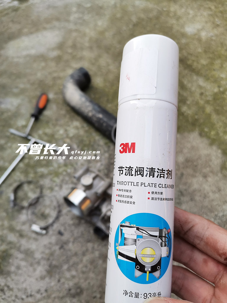 图片[5] - 长安CS55清洗节气门 - 拳废神域界-秦大叔的流水账