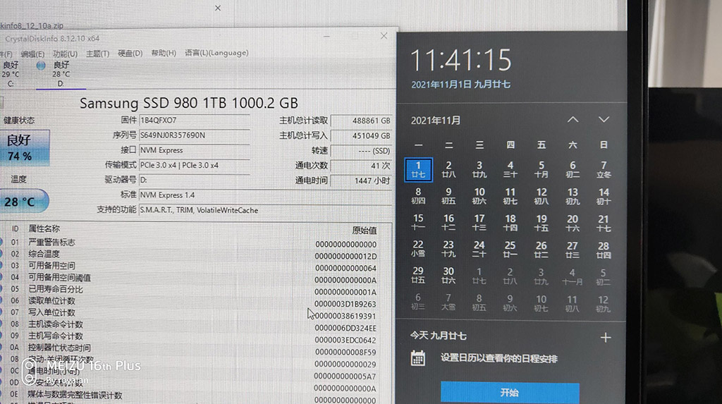图片[1] - 虚拟机上的黑群晖挂了 - 拳废神域界-秦大叔的流水账