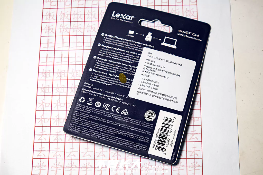 图片[2] - Lexar雷克沙 USB3.2高速读卡器 - 拳废神域界-秦大叔的流水账
