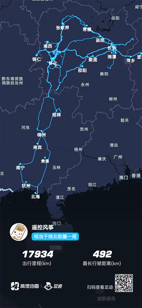 图片[1] - 全家出游 - 拳废神域界-秦大叔的流水账