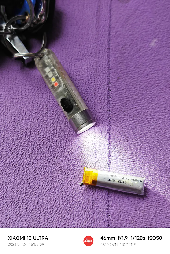 图片[1] - 小手电换电池 - 拳废神域界-秦大叔的流水账