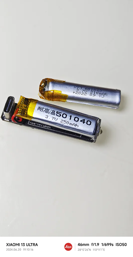图片[2] - 小手电换电池 - 拳废神域界-秦大叔的流水账