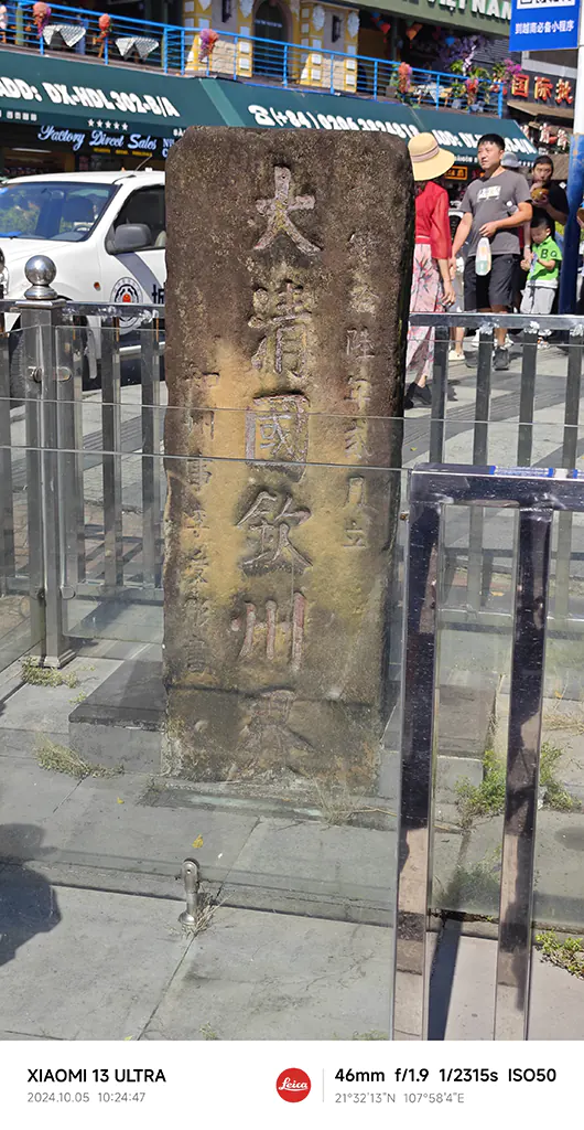 图片[6] - 国庆出游之广西流水账 - 拳废神域界-秦大叔的流水账