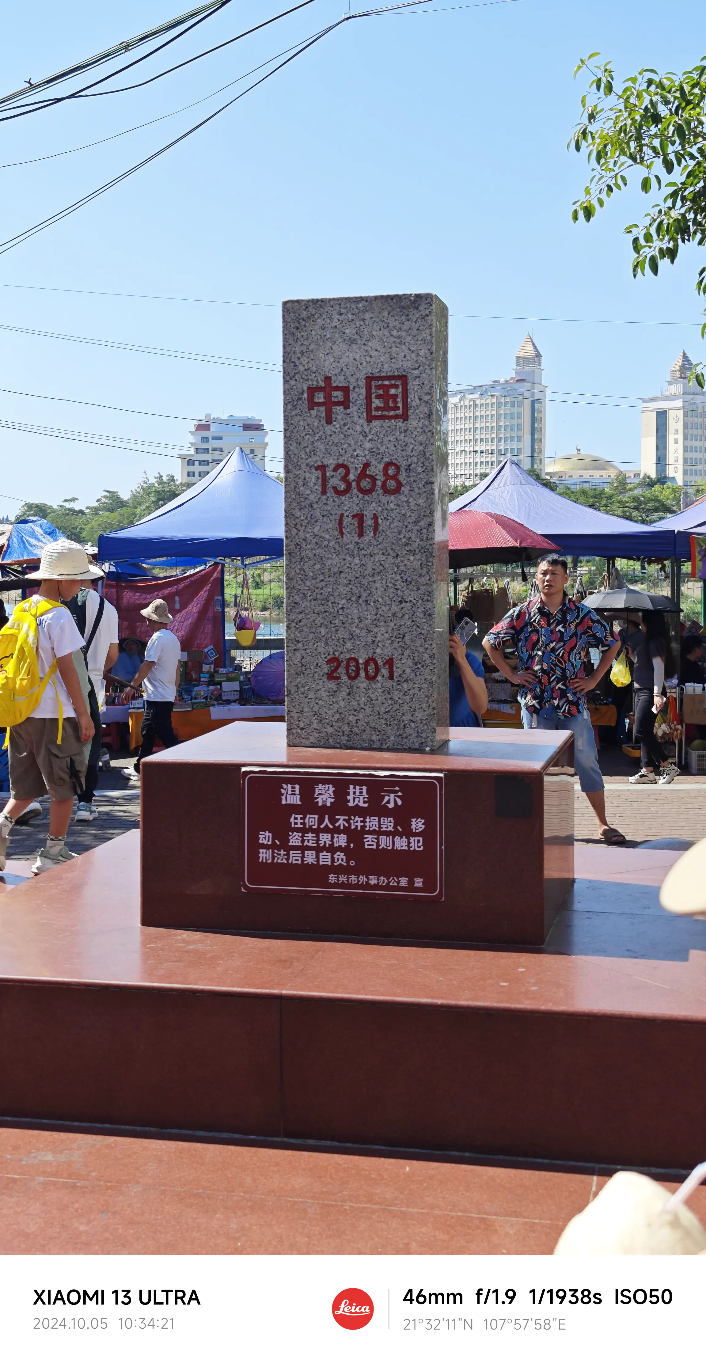 图片[7] - 国庆出游之广西流水账 - 拳废神域界-秦大叔的流水账