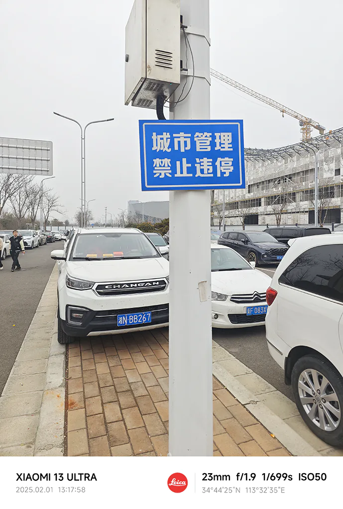 图片[2] - 从湖南到河南 - 拳废神域界-秦大叔的流水账
