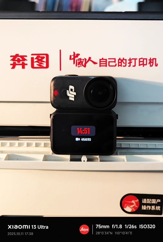 图片[1] - 还是大疆NANO最适合我 - 拳废神域界-秦大叔的流水账
