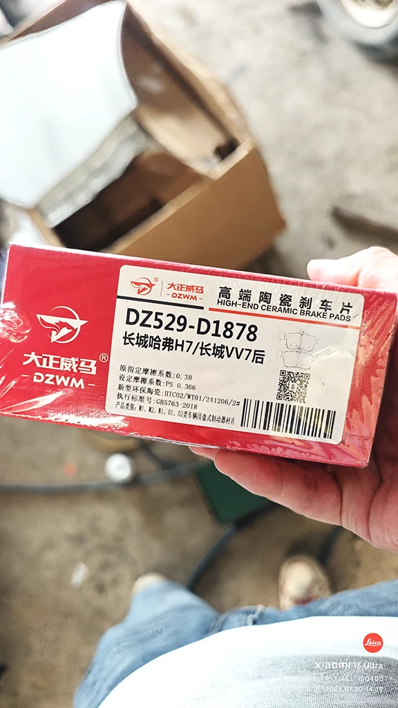 请输入图片描述
